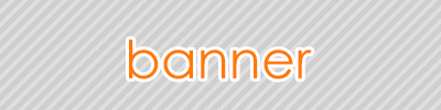 バナー